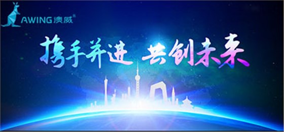 鋁合金門窗企業(yè)在市場(chǎng)形勢(shì)下滑的環(huán)境要協(xié)助加盟商發(fā)展