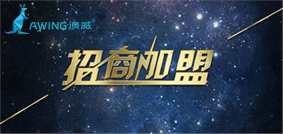 2023年鋁合金門窗加盟有前途嗎？商機如何？